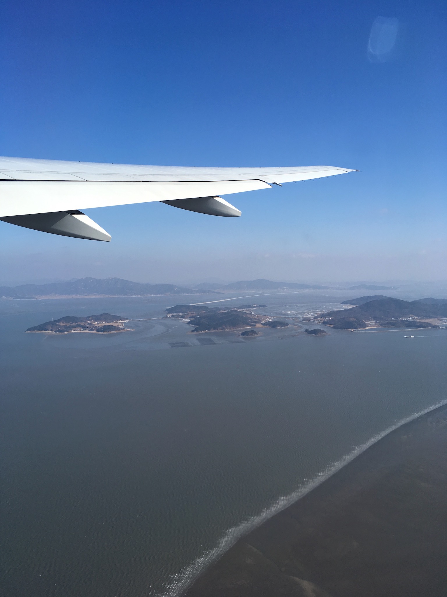 인천국제공항 출발