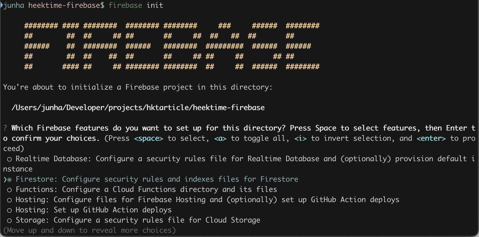 firebase-tools 프로젝트 초기화